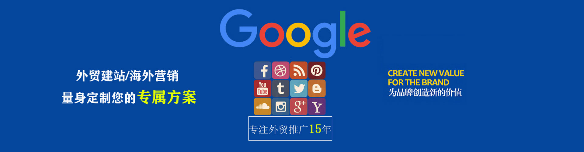 东势百度充值高返点