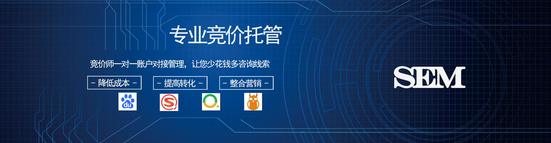 东势网络推广开户